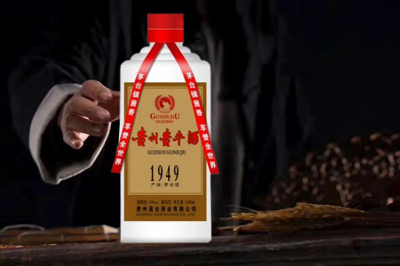 贵牛酒简介,酒与诗的完美邂逅