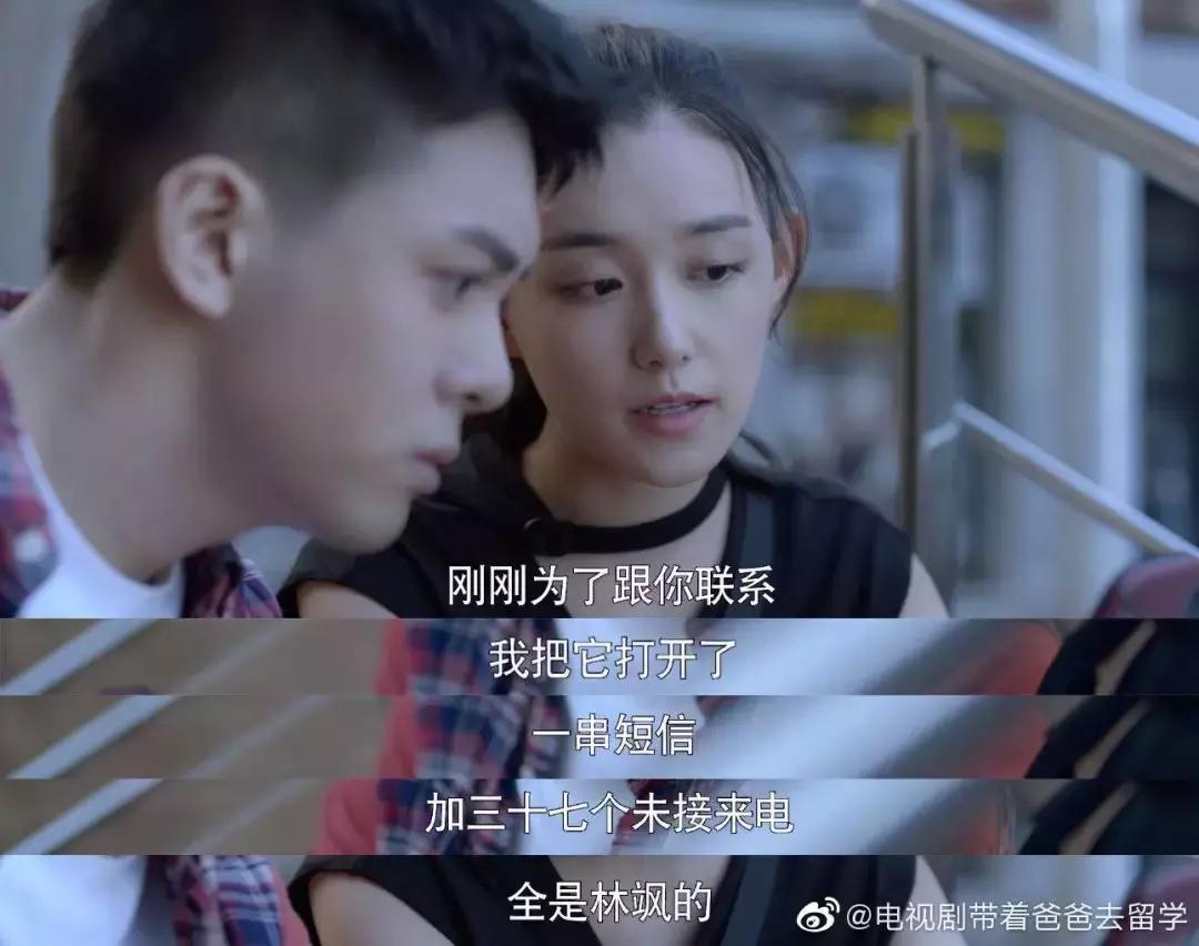 辛芷蕾林飒mv,辛芷蕾扮演林飒图片