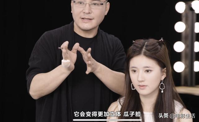 赵露思毛戈平,毛戈平为赵露思化妆