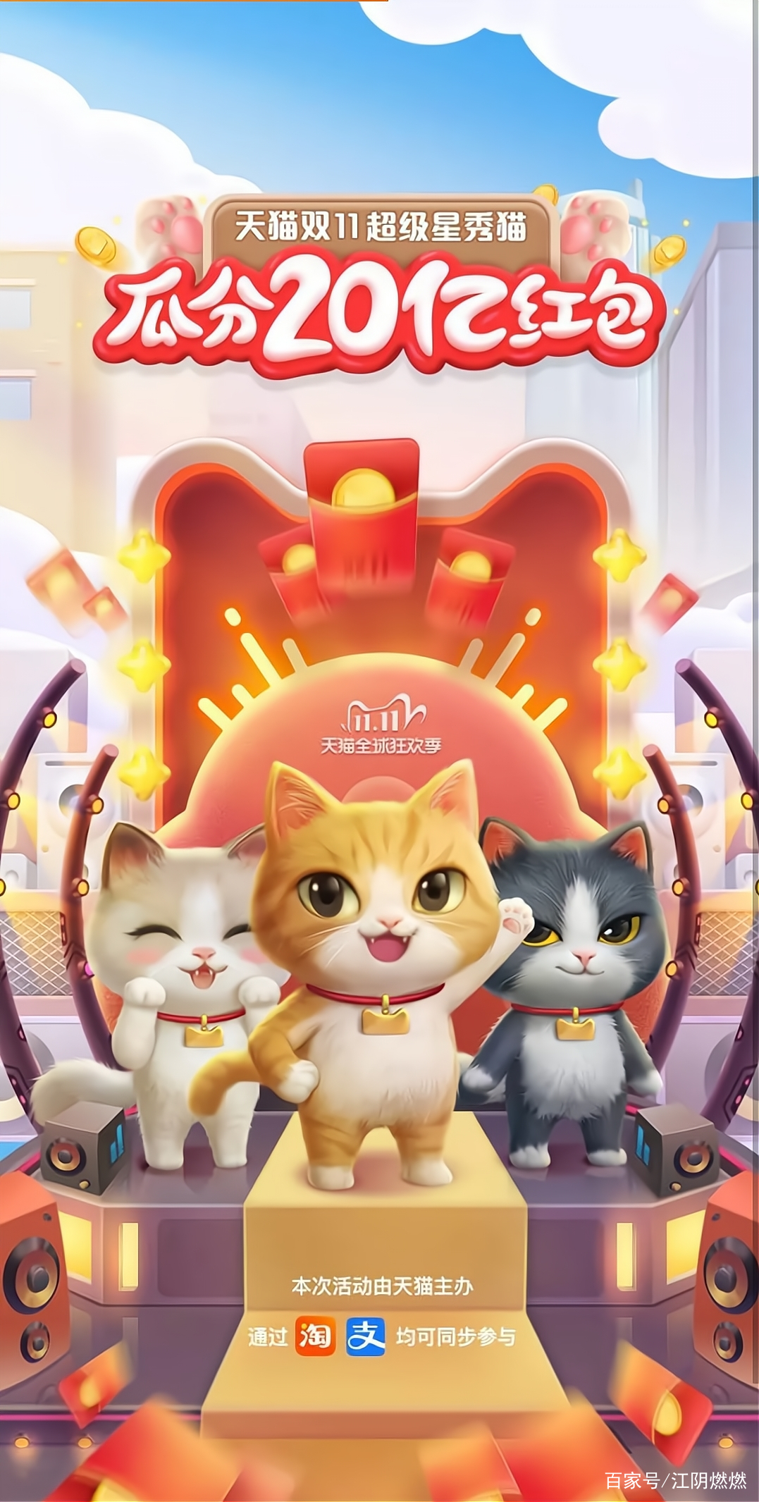 解读今年天猫双十一规则,天猫双十一优惠规则明细