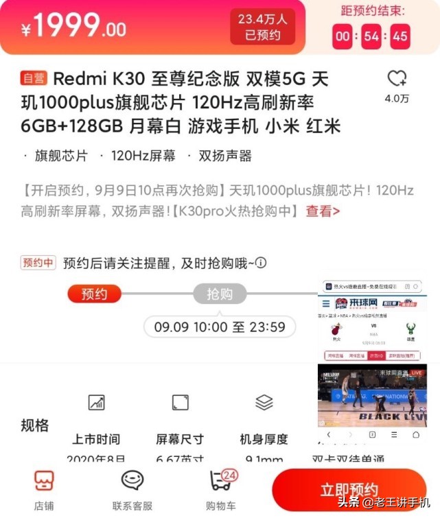 记录一次亲身购物经历！都说小米手机难抢，但没想到是这么难