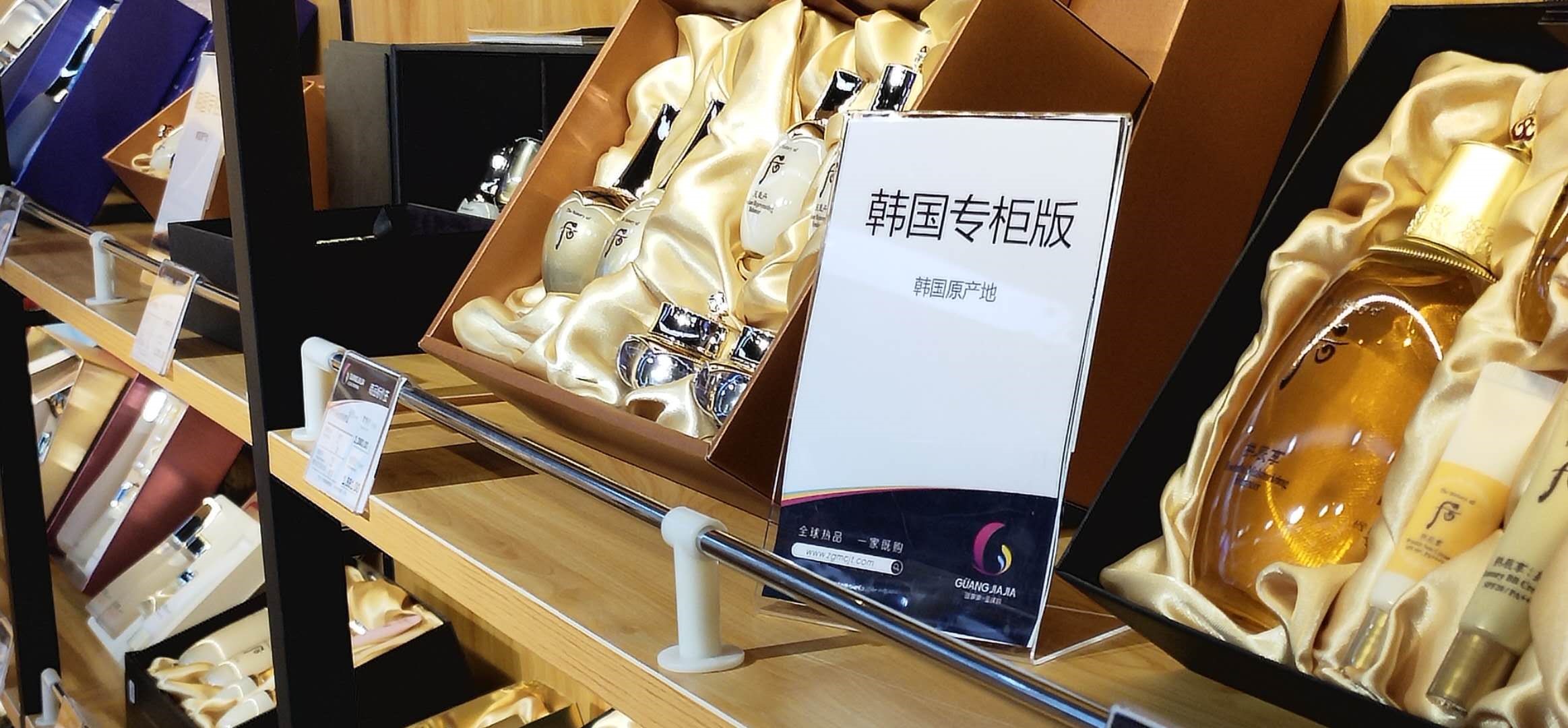 逛家家国际大牌供应链,逛家家进口生活供应链