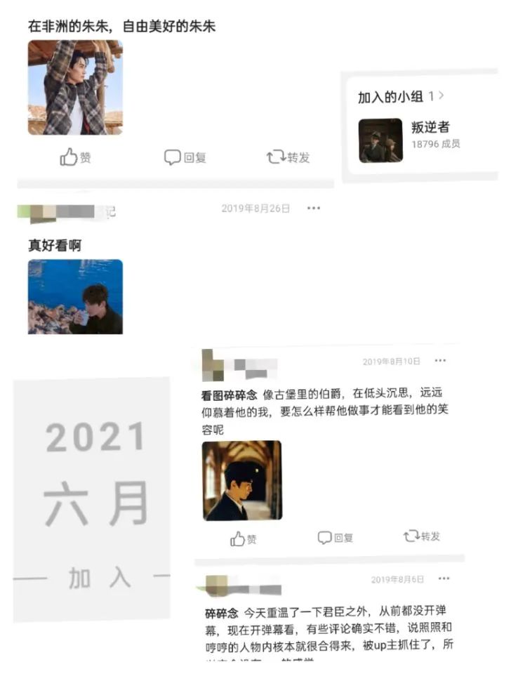 朱一龙叛逆者大结局哭戏,朱一龙叛逆者央视片单