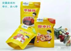 山东百枣纲目生物科技有限公司,百枣纲目山东金丝小枣