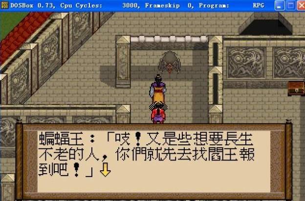 历代武侠类型游戏大盘点图片欣赏,rpg武侠90年代