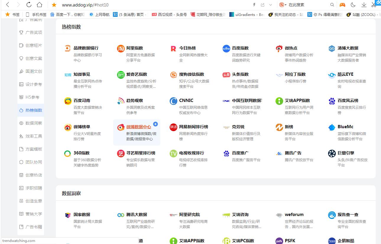 私人收藏,这些软件和网站你值得拥有