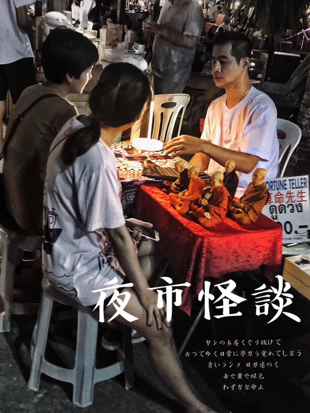 普吉岛夜晚攻略,普吉岛值得去的地方