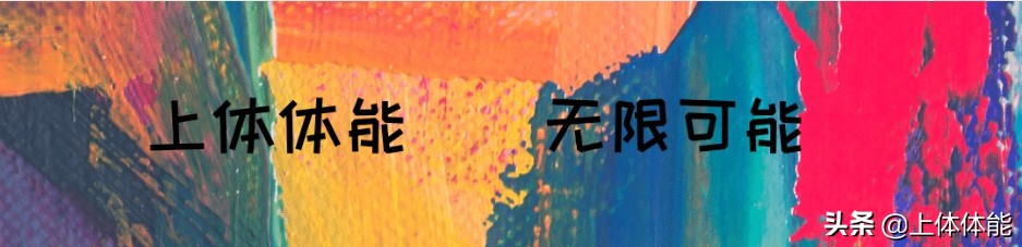 提高睾酮的一个动作,增强睾酮的健身方法