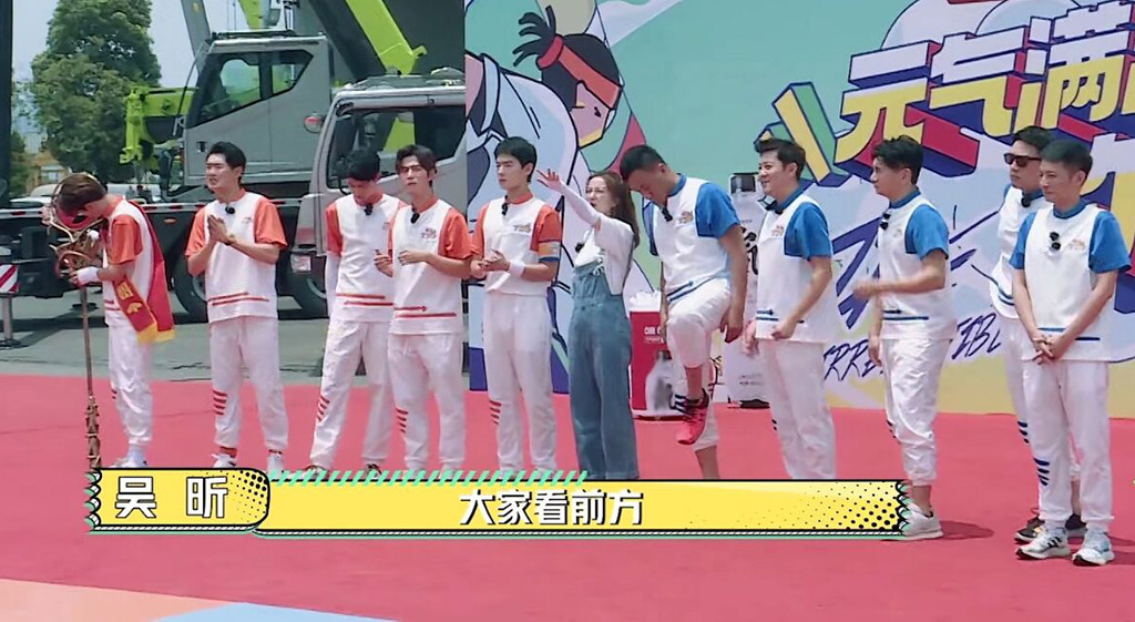 元气满满的哥哥吴昕对弟弟超有爱,元气满满第三期视频吴昕