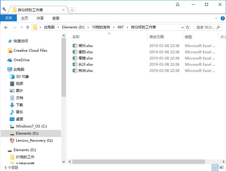 如何将一个工作表拆分成多工作表,如何快速拆分工作簿到多个工作表