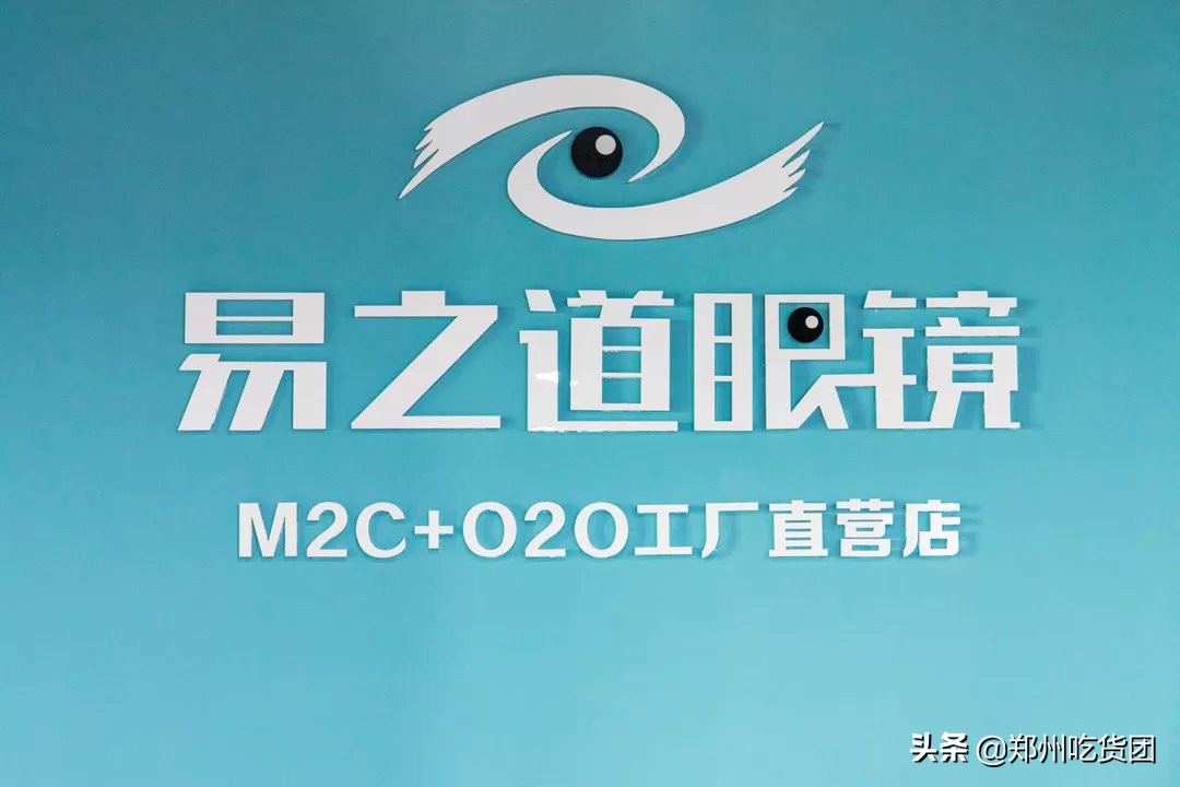 眼镜店无限城,个性镜架附近眼镜店