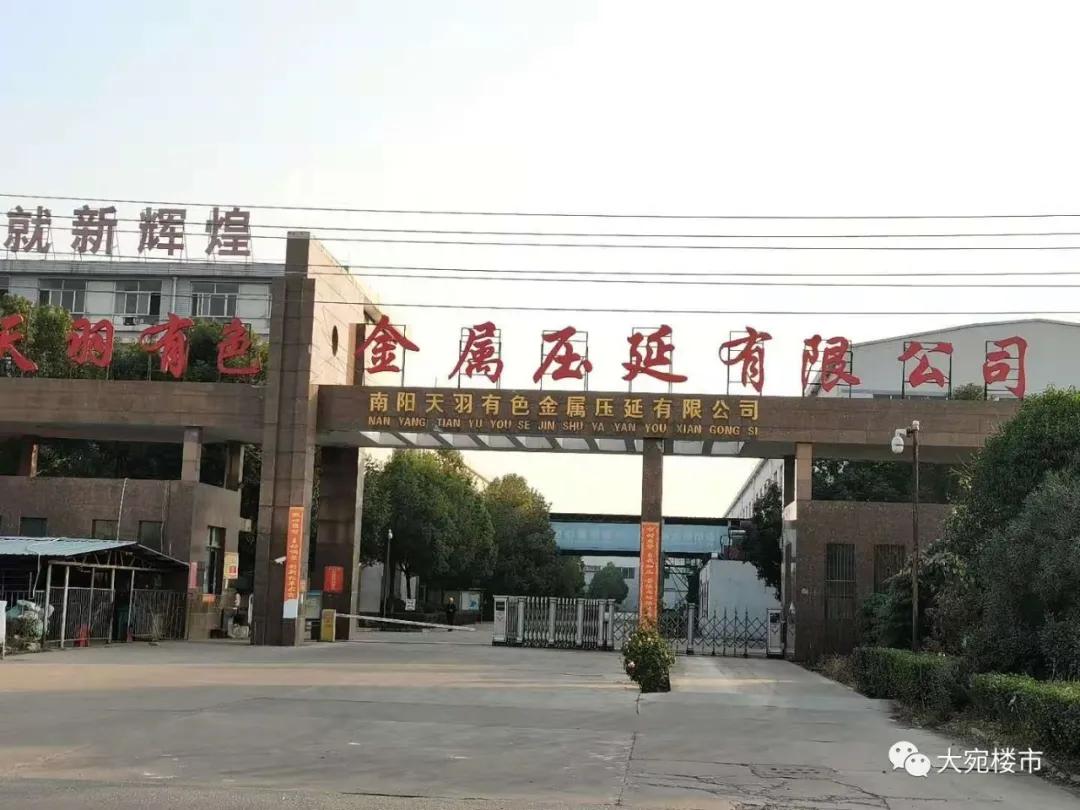 南阳市工业发展规划,南阳南部工业区最新规划