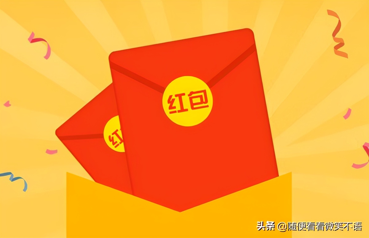 过年了给老师发个红包,老师拒绝红包怎样继续让老师收下