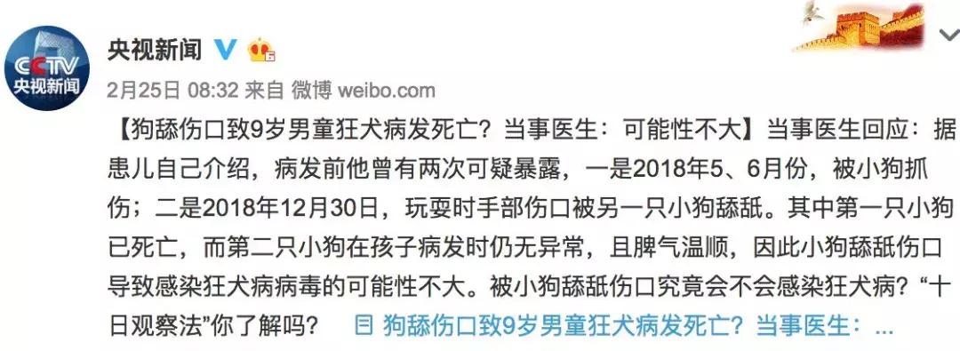 被狗舔了食物吃了会感染狂犬病吗,狗舔过的东西会感染狂犬病吗