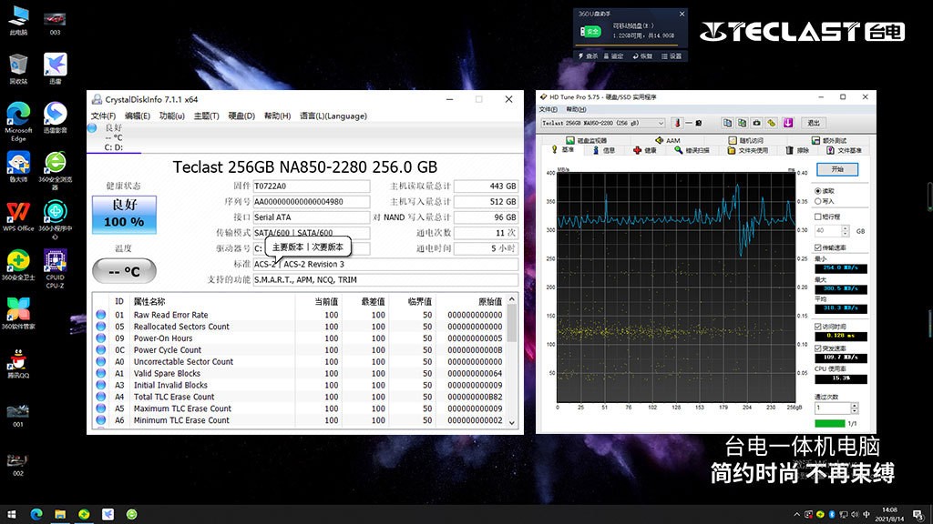 台电t24与k24,台电k24一体机评测