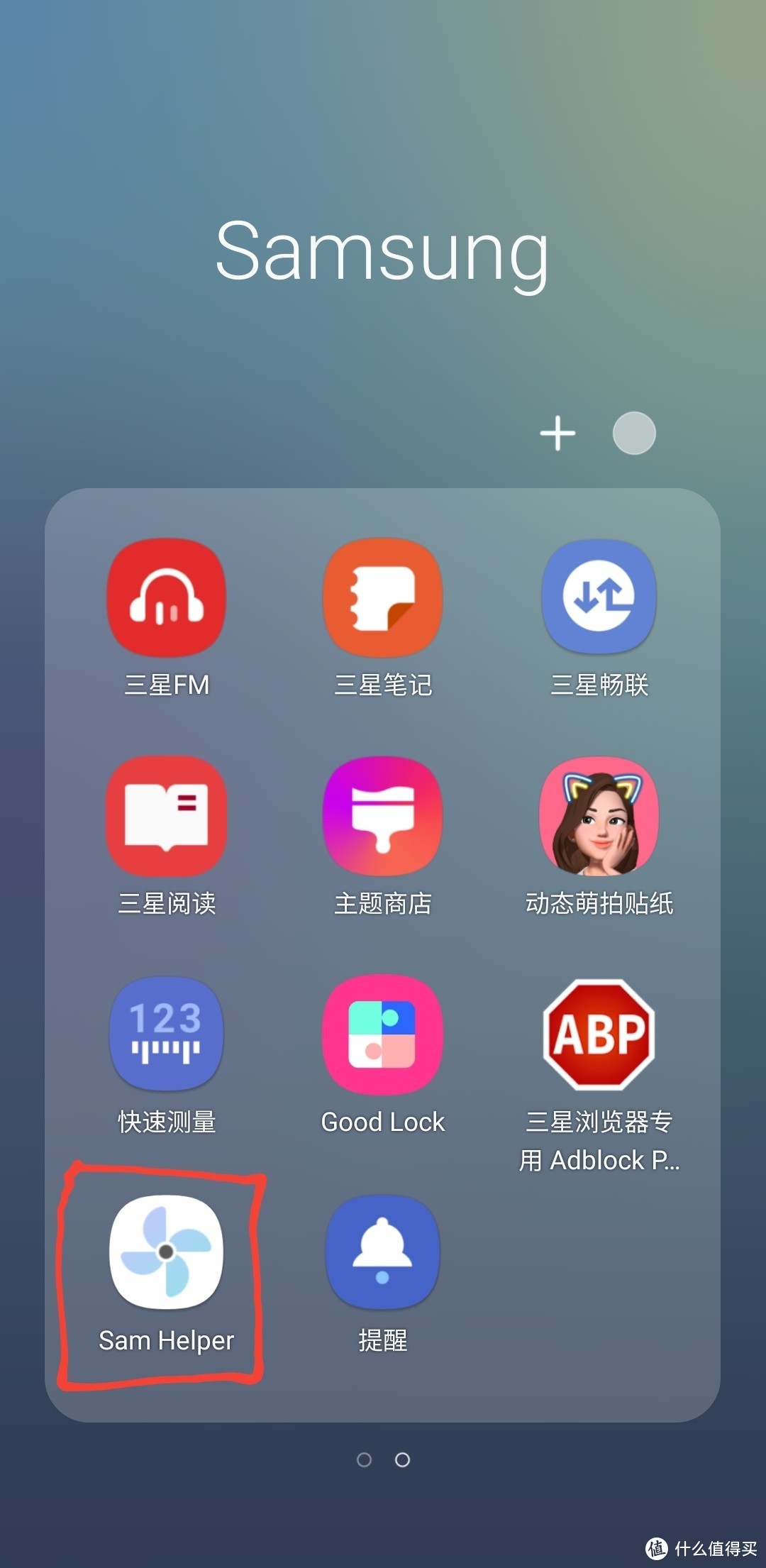 三星手机的验机方法,三星手机怎么查真伪和激活时间