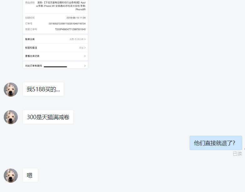 天猫苏宁易购官方旗舰店为啥便宜,天猫苏宁易购官方旗舰店靠谱吗