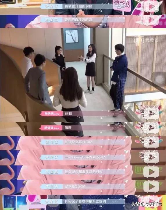 男生眼里的女生和绿茶,男生对绿茶女生的看法