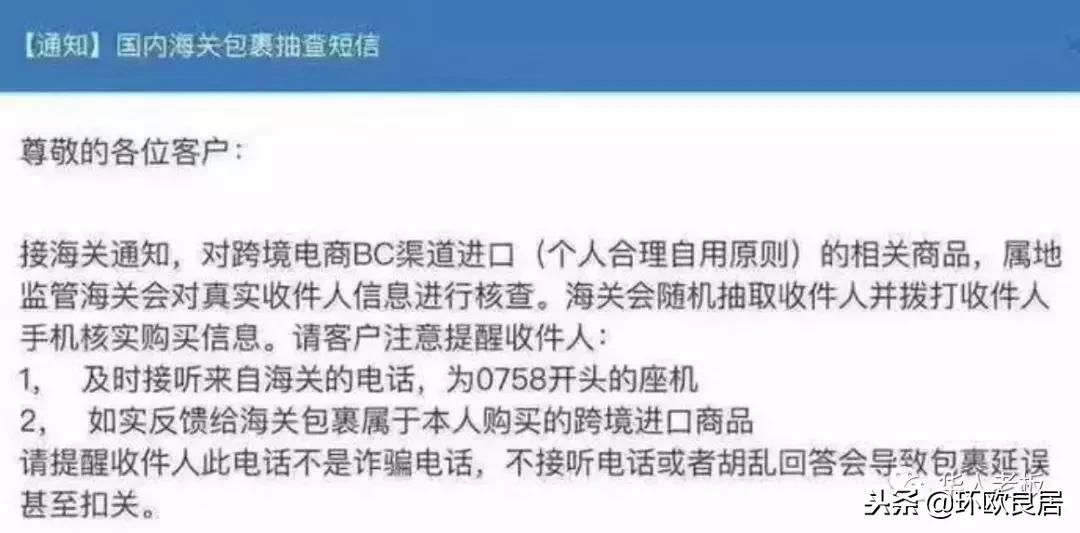 邮寄行李回国需要交关税吗,去国外寄东西需要去海关检查吗
