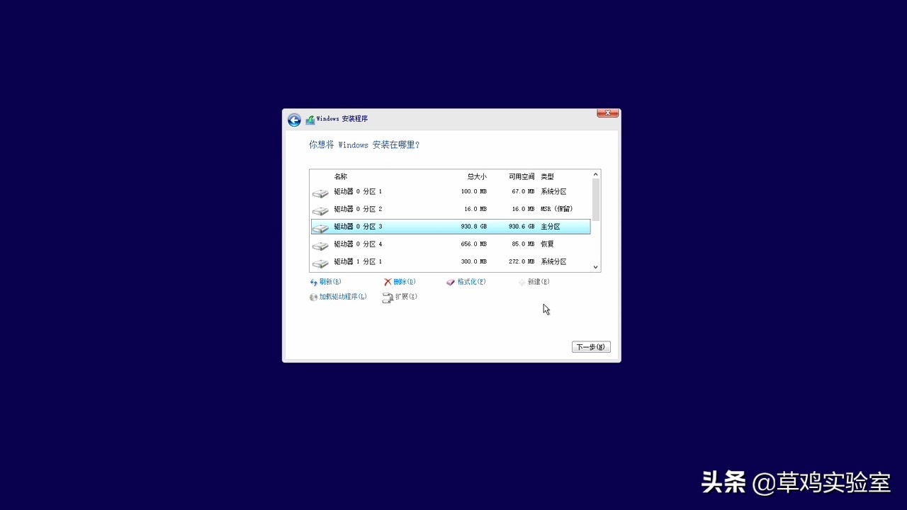 u盘安装微软原版win10系统,微软平板怎么安装win10系统