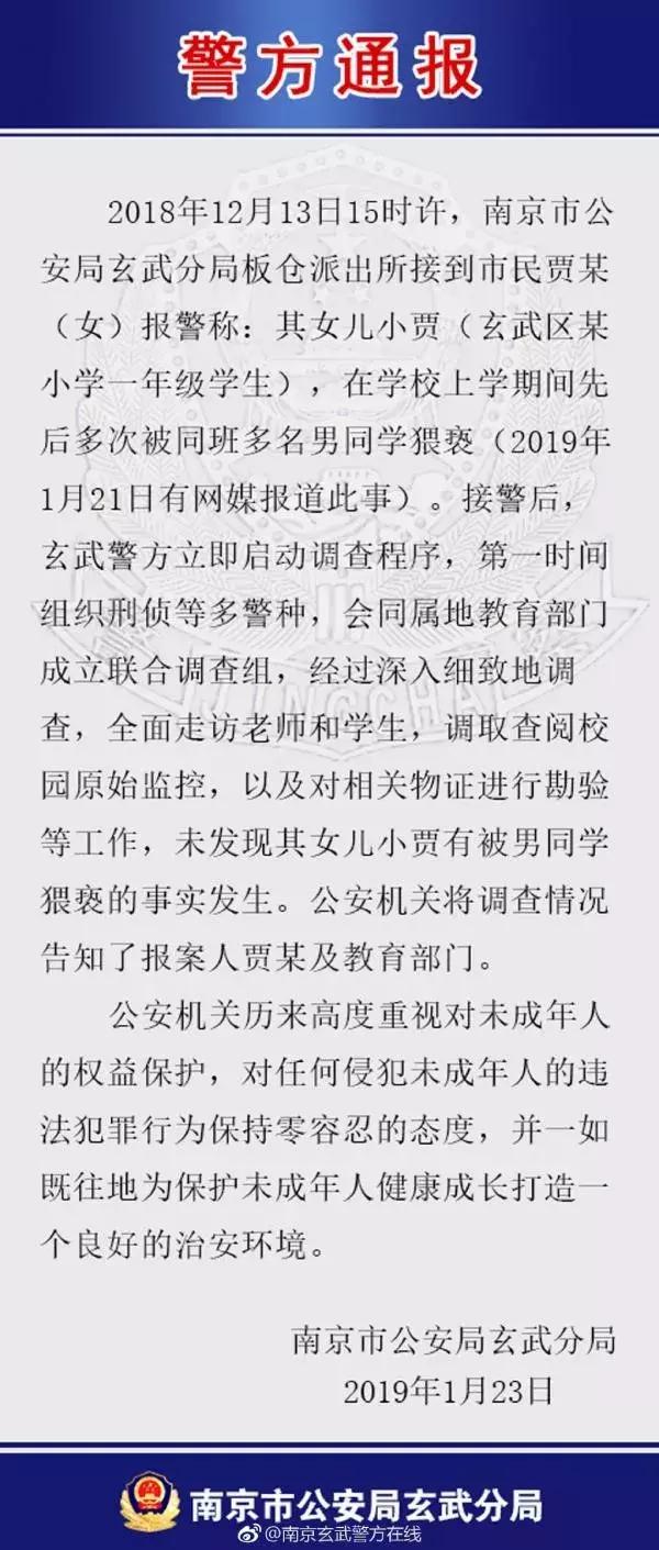 警察执法警告三次后续,民警红牌警告