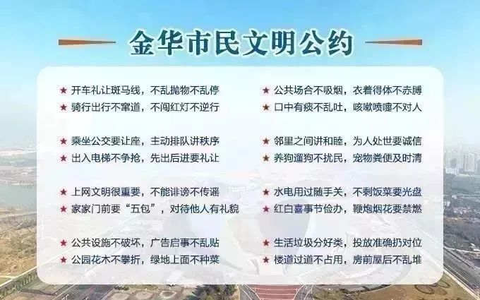杭州亚运会体育场馆设施介绍,亚运筹备体育场灯光改造