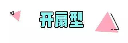 欧式大平行双眼皮什么意思,欧式双眼皮适合什么样的人割