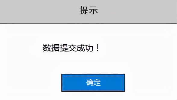增值税发票查询平台怎么安装证书,广东税务总局增值税发票查询平台
