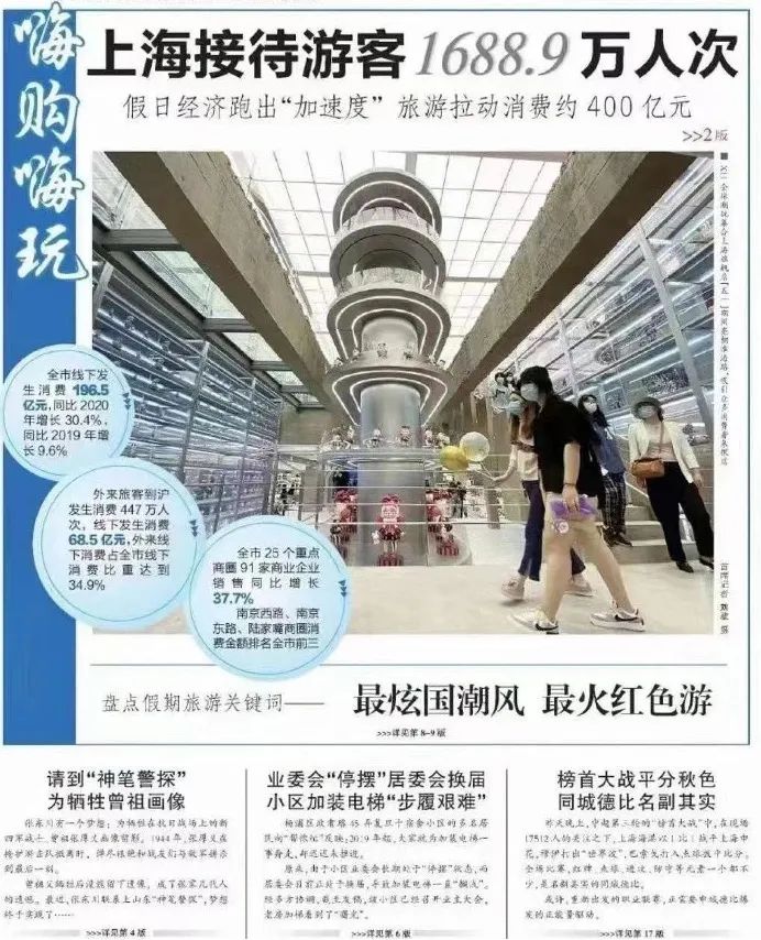 x11旗舰贵阳,x11旗舰店潮玩店