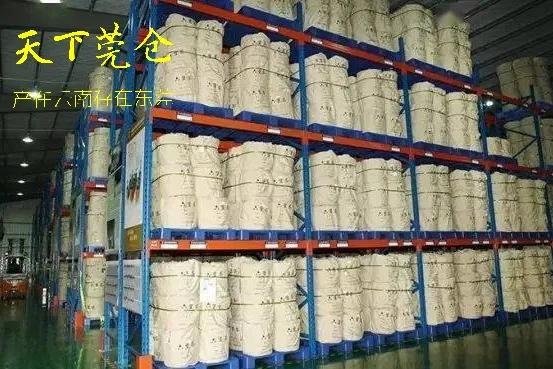 普洱之“天下莞仓”