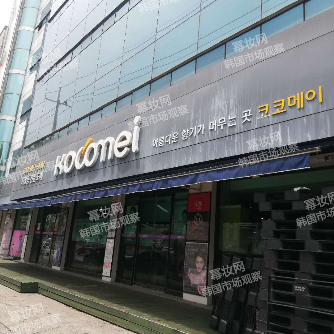 韩国最新美妆趋势,韩国最新美妆视频