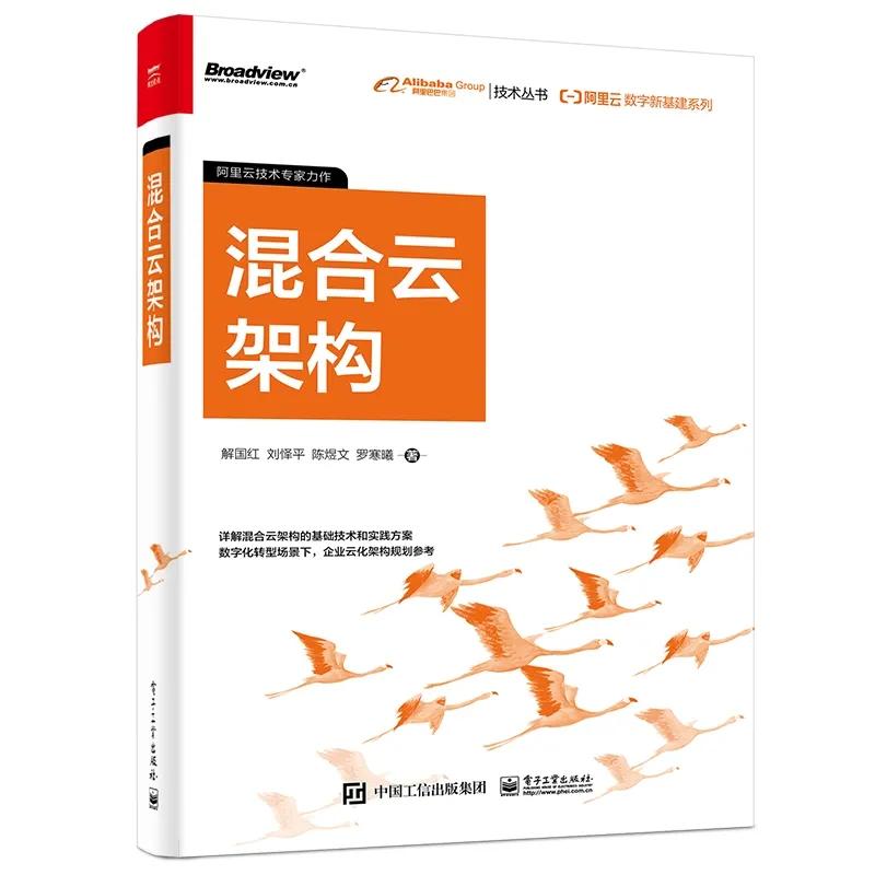 阿里推荐程序员读的书,阿里技术书籍大全