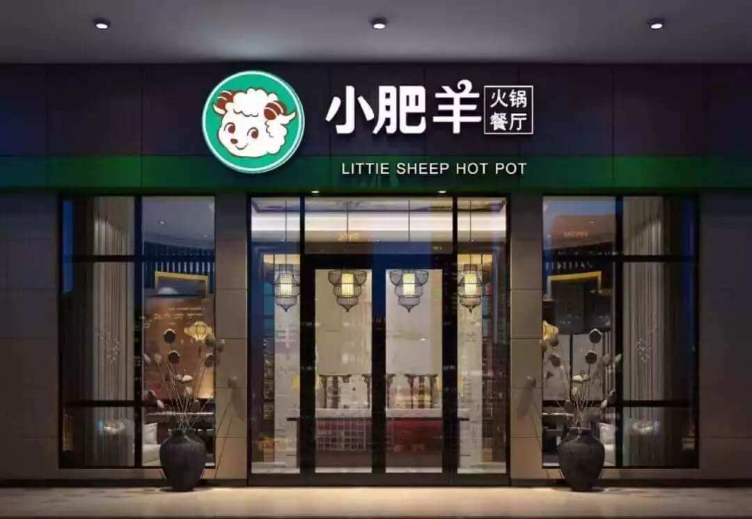被认为国货的十大外国品牌,披着国货皮的洋品牌