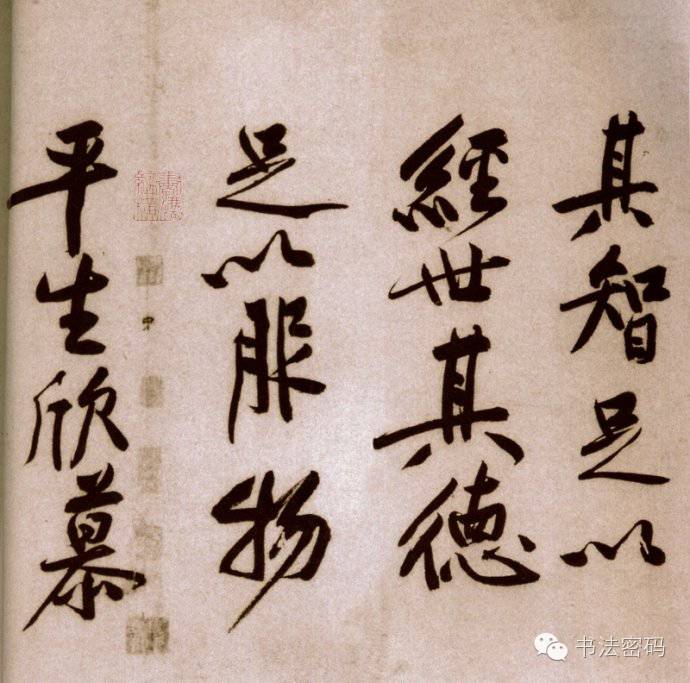 黄庭坚砥柱铭全篇欣赏,黄庭坚砥柱铭完整高清全图