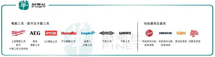 电动工具领军企业,电动工具的领军品牌