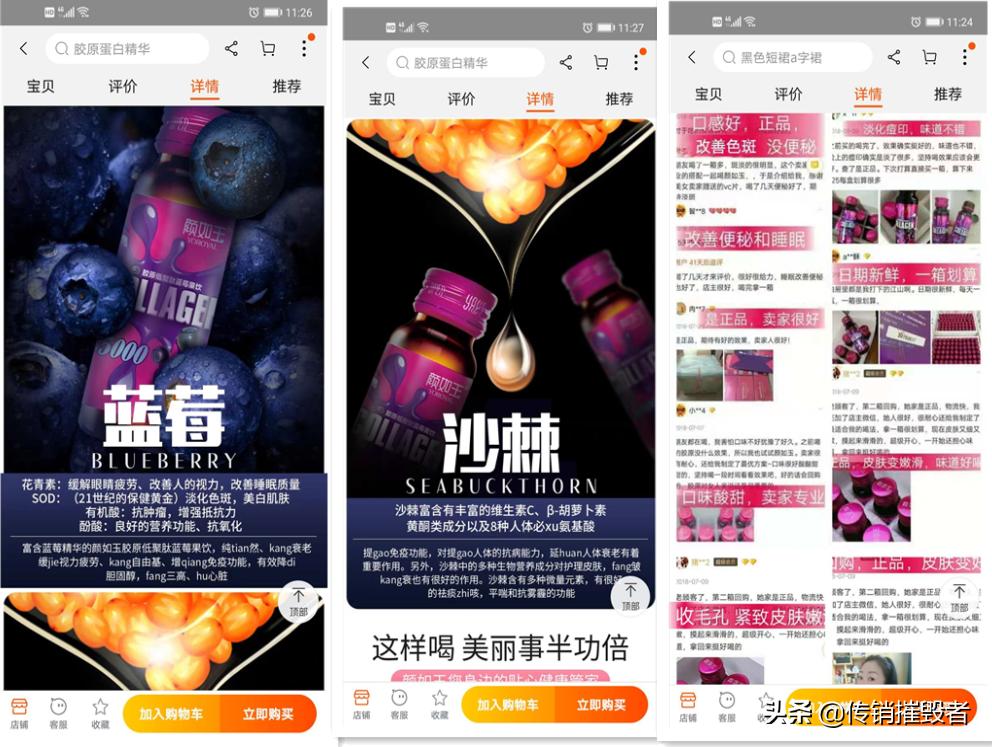 颜如玉胶原蛋白效果到底怎么样,颜如玉胶原蛋白是骗人的么