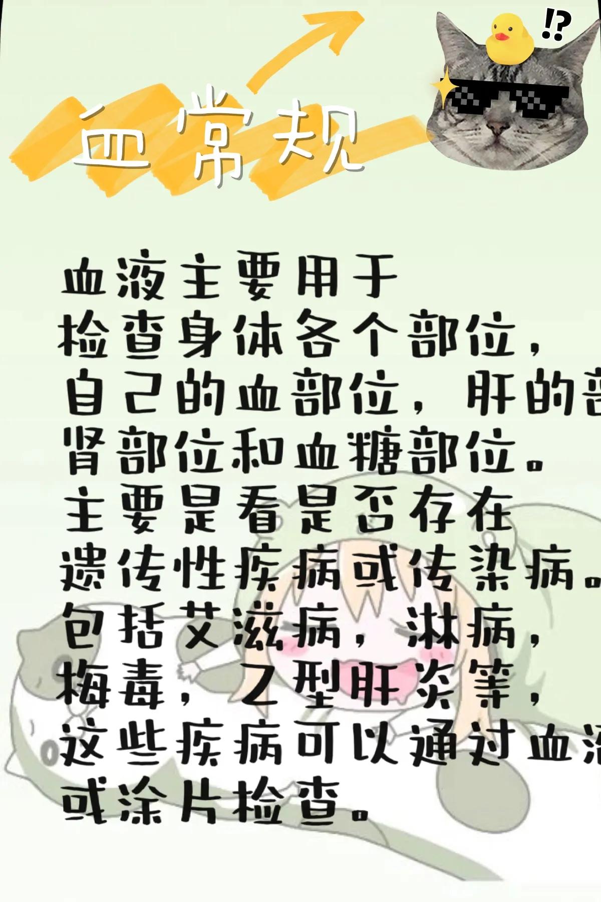 免费婚检在哪里查看检查结果,贵阳婚检免费指定医院