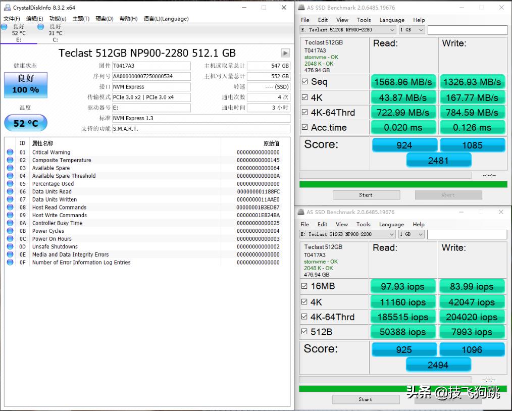 台电幻影m.2固态,台电m.2固态硬盘怎么样