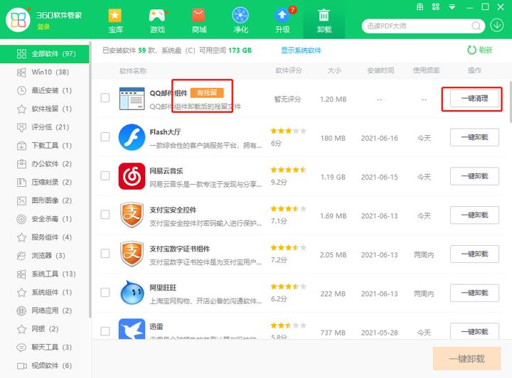 电脑卡慢怎么处理,电脑卡慢怎么处理弹窗