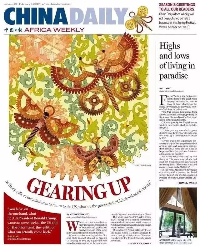 清华美院金奖作品,清华大学美术生设计作品