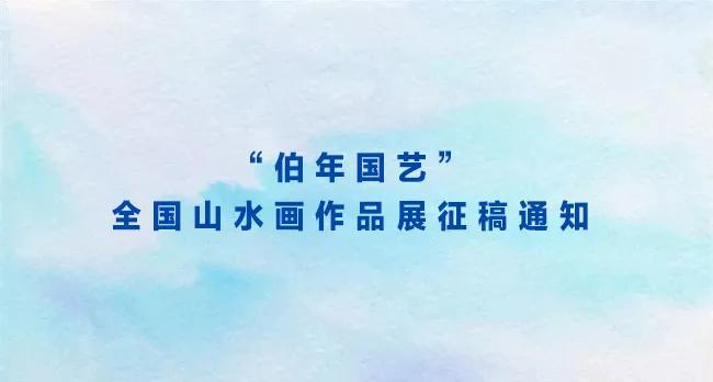 2024年展览中国美术家协会,安庆美术家协会展览