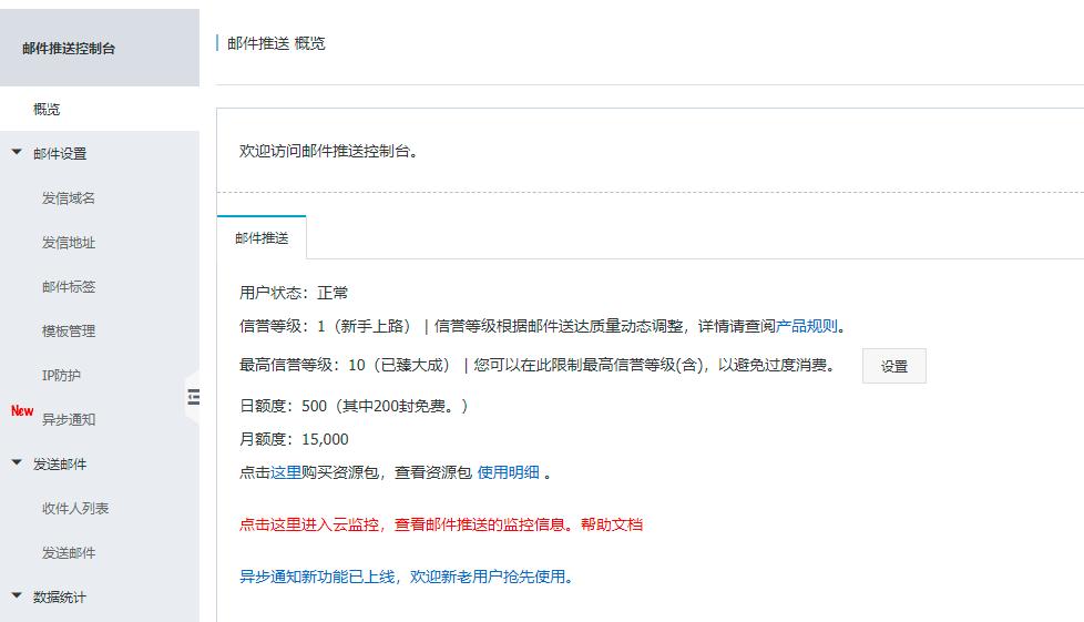 自建wordpress无法发送邮件,wordpress邮件服务器怎么设置