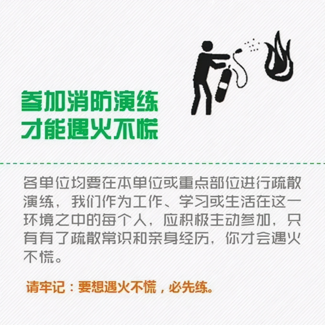 海口家庭应急储备物品清单在哪看,发改委等14部门应急储备物资清单