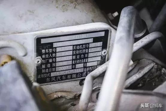 这LOW得不行的车，却陪伴俺爹11年！