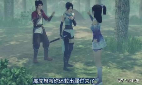 不良人最牛的陆林轩,不良人陆林轩的下场