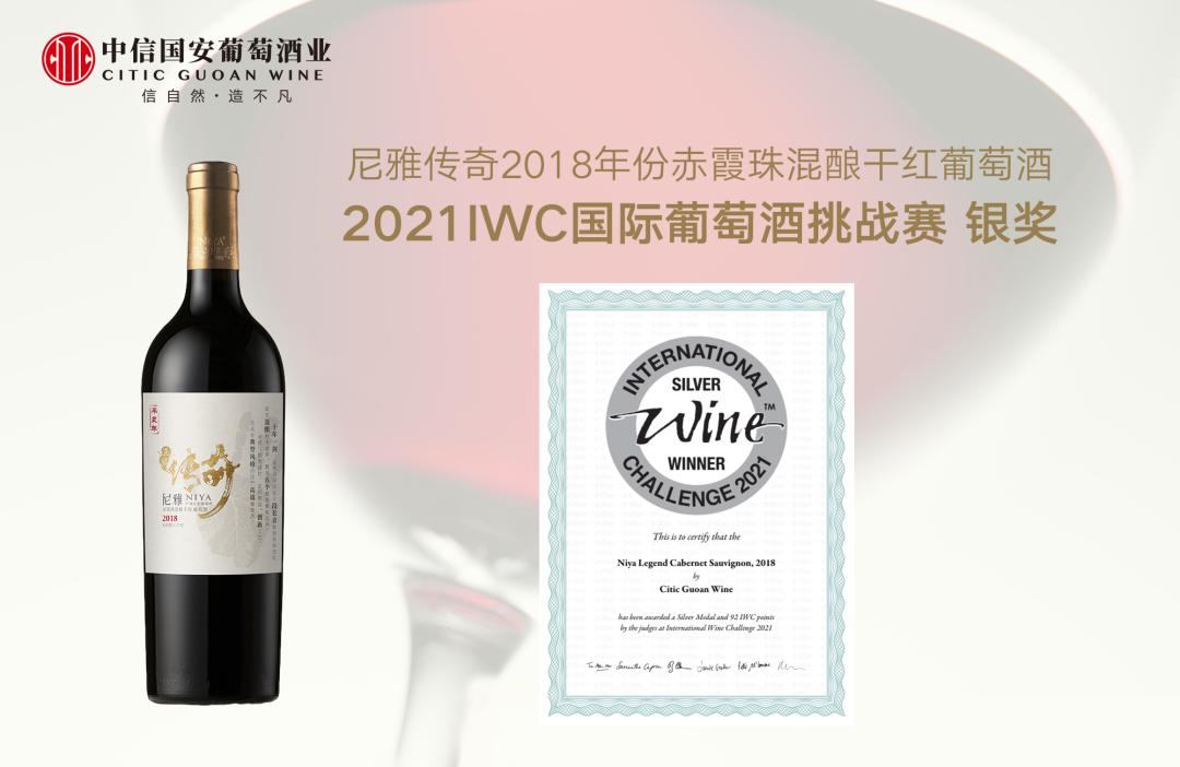 尼雅葡萄酒哪一款比较好,尼雅葡萄酒认证