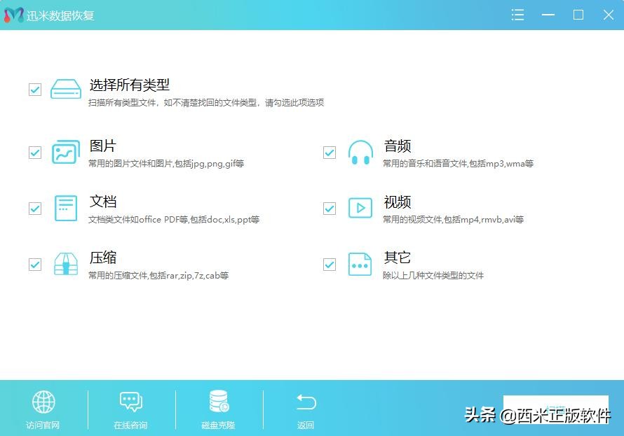 移动u盘文件丢失怎么恢复,u盘数据丢失恢复免费最简单方法