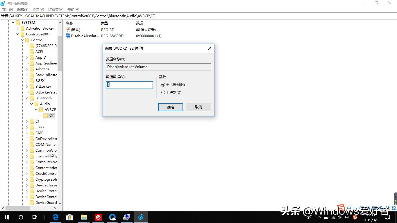 电脑音量无法控制蓝牙音响音量,电脑连接蓝牙音响不可以调节音量