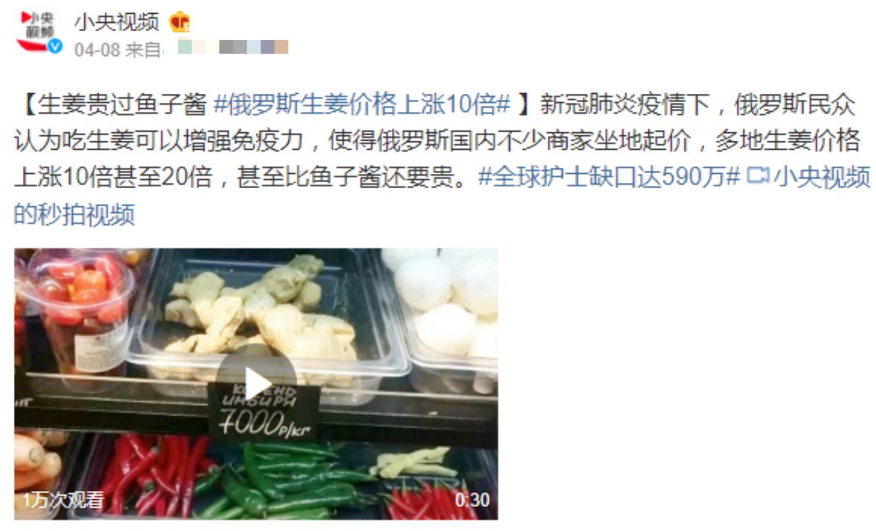 生姜一斤价格上涨,一斤生姜