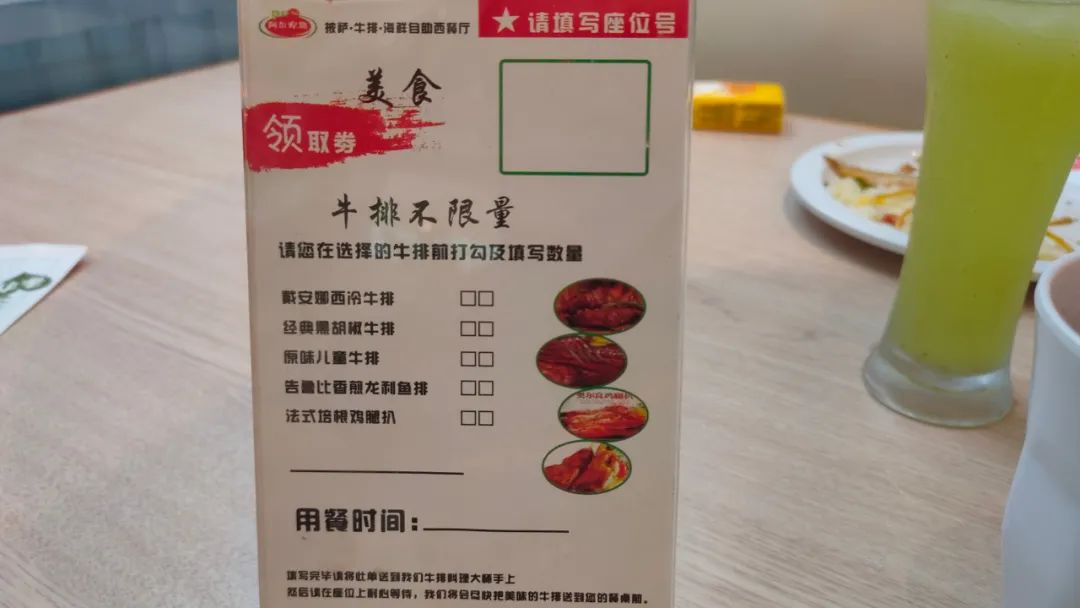 独家亲测，告诉你49元爽吃原价98元的牛排披萨自助，超高性价比